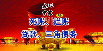 慈溪要债公司