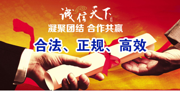 慈溪讨账公司